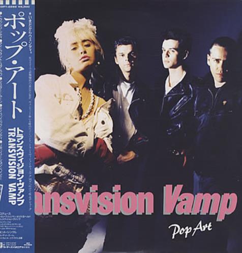 Transvision Vamp Pop Art vinyl LP album (LP record) Japanese TVVLPPO314817