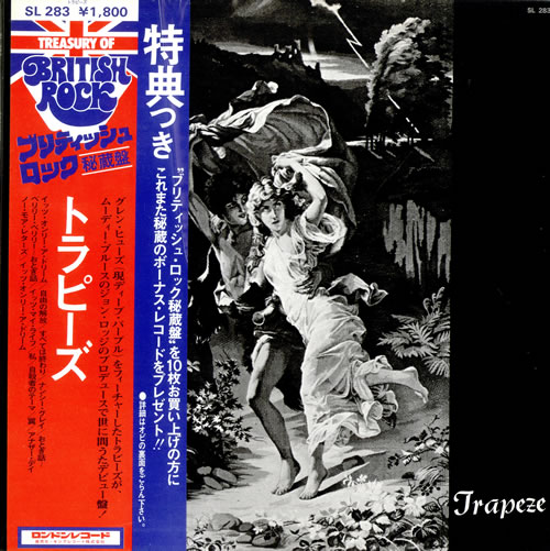 Trapeze Trapeze vinyl LP album (LP record) Japanese TPZLPTR183918