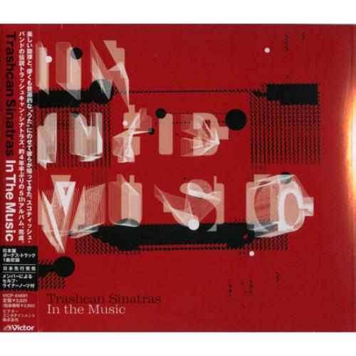 Trashcan Sinatras In The Music CD album (CDLP) Japanese TCSCDIN469135