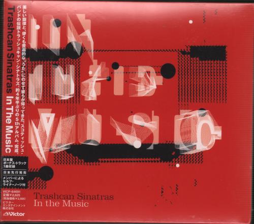 Trashcan Sinatras In The Music CD album (CDLP) Japanese TCSCDIN665975