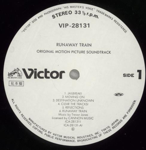 Trevor Jones Runaway Train vinyl LP album (LP record) Japanese VT8LPRU883586