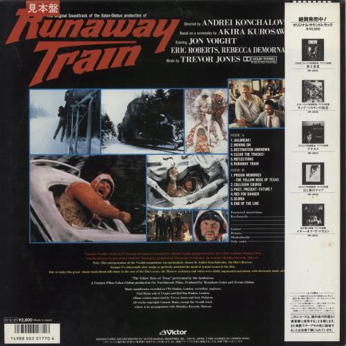 Trevor Jones Runaway Train vinyl LP album (LP record) Japanese VT8LPRU883586