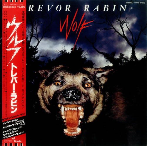 Trevor Rabin Wolf vinyl LP album (LP record) Japanese VRRLPWO439129