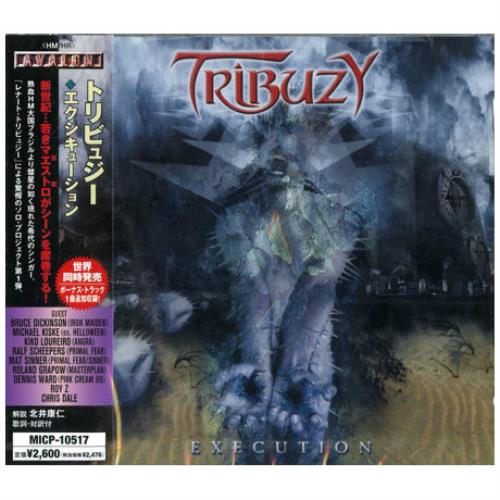 Tribuzy Execution CD album (CDLP) Japanese TR_CDEX354828