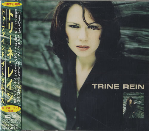 Trine Rein To Find The Truth CD album (CDLP) Japanese TNRCDTO466719