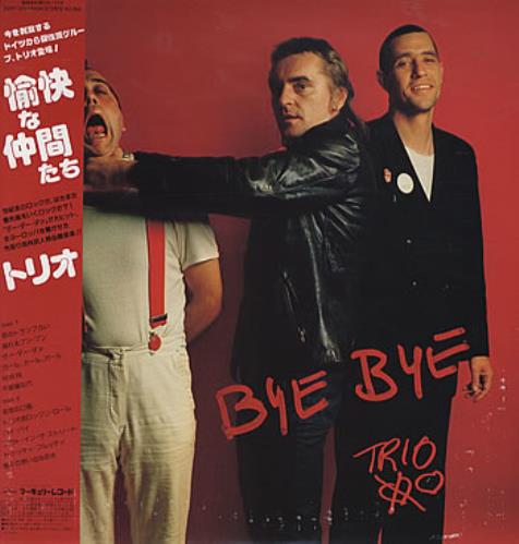 Trio Bye Bye vinyl LP album (LP record) Japanese TRILPBY306434