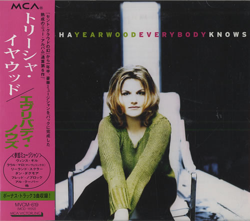 Trisha Yearwood Everybody Knows CD album (CDLP) Japanese TSYCDEV148165