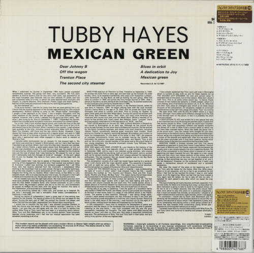 Tubby Hayes Mexican Green - 180gm vinyl LP album (LP record) Japanese TH-LPME363297