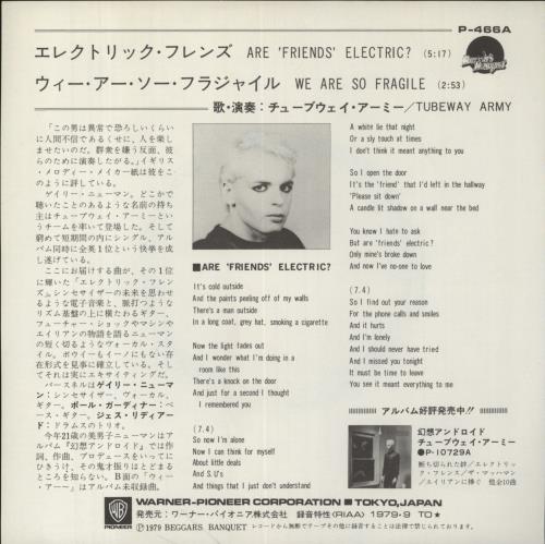 Tubeway Army Are Friends Electric 7" vinyl single (7 inch record / 45) Japanese TUB07AR203003