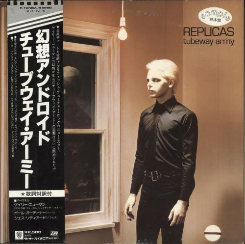 Tubeway Army Replicas vinyl LP album (LP record) Japanese TUBLPRE133742