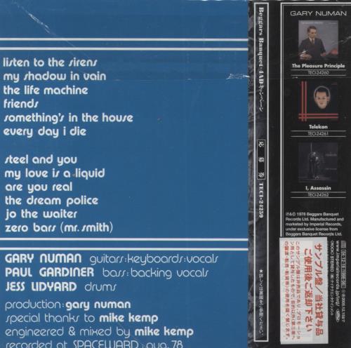 Tubeway Army Tubeway Army CD album (CDLP) Japanese TUBCDTU849461