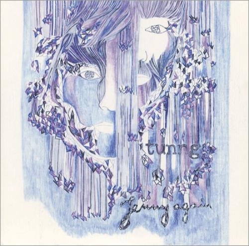 Tunng Jenny Again CD single (CD5 / 5") UK TUGC5JE381123