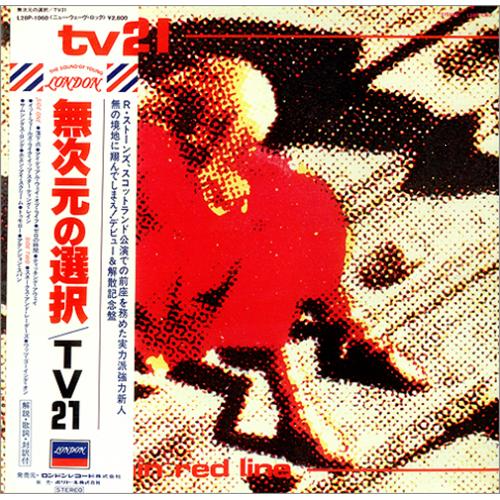 TV21 A Thin Red Line vinyl LP album (LP record) Japanese V21LPAT427103