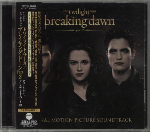 Twilight (Movie) The Twilight Saga: Breaking Dawn Part 2 + Obi CD album (CDLP) Japanese TZICDTH678022