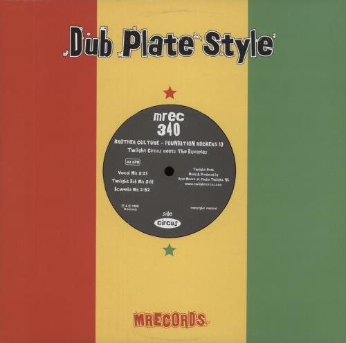 Twilight Circus Dub Sound System Foundation Rockers 10" vinyl single (10 inch record) UK ZWI10FO868497