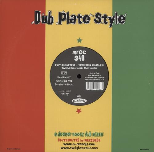 Twilight Circus Dub Sound System Foundation Rockers 10" vinyl single (10 inch record) UK ZWI10FO868497
