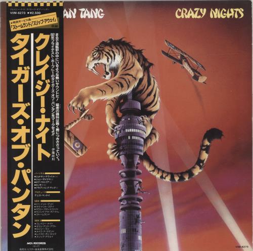 Tygers Of Pan Tang Crazy Nights vinyl LP album (LP record) Japanese TYGLPCR335023