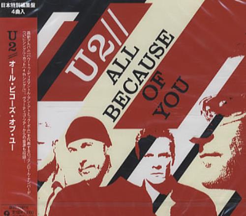 U2 All Because Of You CD single (CD5 / 5") Japanese U-2C5AL334294