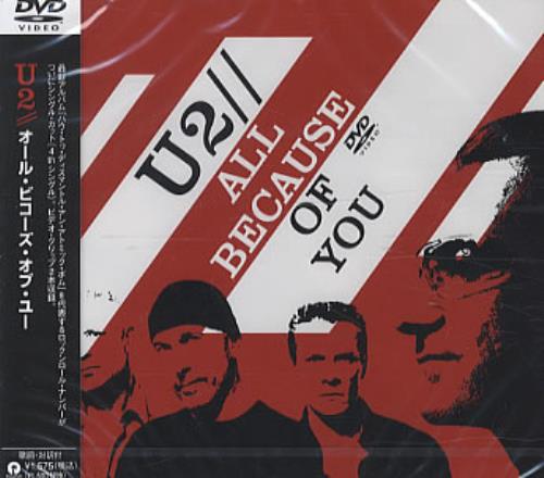 U2 All Because Of You DVD Single Japanese U-2DSAL334295