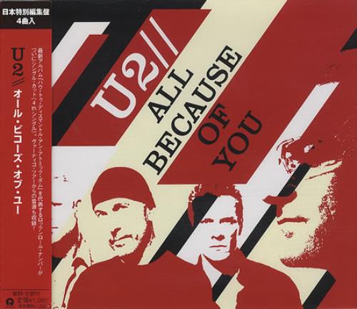 U2 All Because Of You CD single (CD5 / 5") Japanese U-2C5AL376309