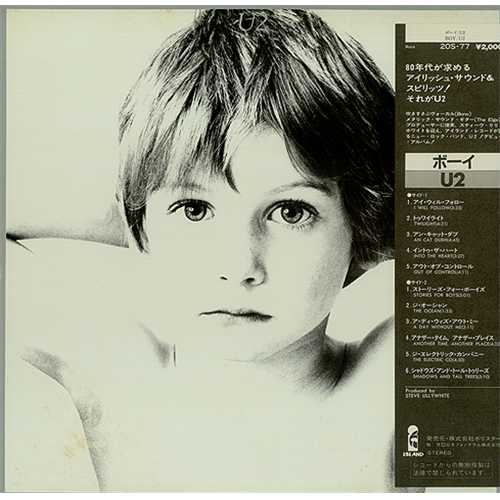 U2 Boy vinyl LP album (LP record) Japanese U-2LPBO171807
