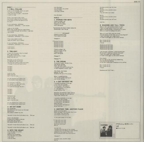 U2 Boy vinyl LP album (LP record) Japanese U-2LPBO171807