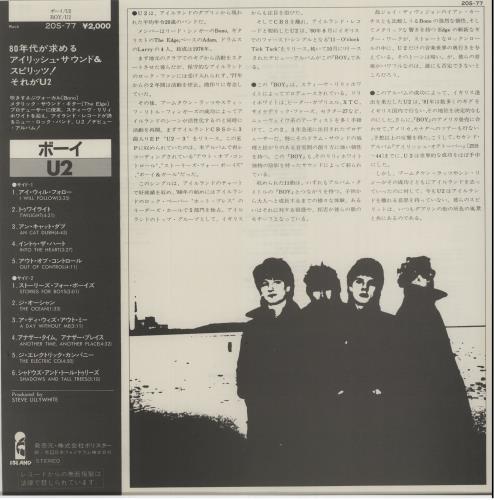 U2 Boy vinyl LP album (LP record) Japanese U-2LPBO171807