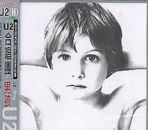 U2 Boy CD album (CDLP) Taiwanese U-2CDBO229939