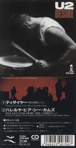 U2 Desire - EX 3" CD single (CD3) Japanese U-2C3DE864149