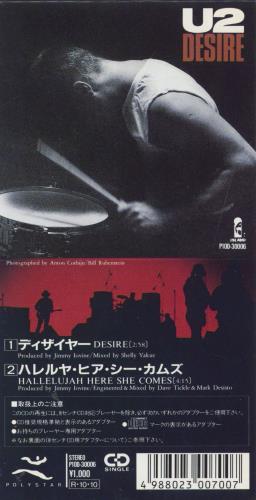 U2 Desire 3" CD single (CD3) Japanese U-2C3DE112094