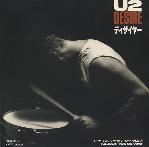 U2 Desire 7" vinyl single (7 inch record / 45) Japanese U-207DE167149