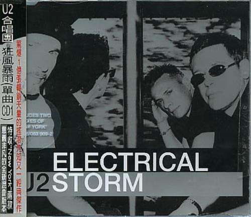 U2 Electrical Storm CD single (CD5 / 5") Taiwanese U-2C5EL283813