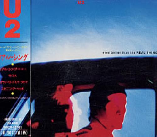 U2 Even Better Than The Real Thing CD single (CD5 / 5") UK U-2C5EV237003