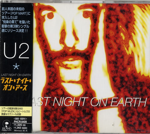 U2 Last Night On Earth CD single (CD5 / 5") Japanese U-2C5LA151231