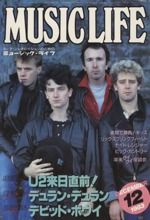 U2 Music Life magazine Japanese U-2MAMU433214