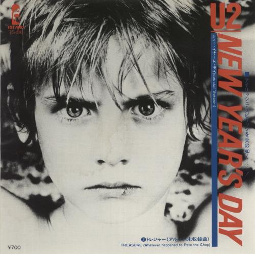 U2 New Years Day - EX 7" vinyl single (7 inch record / 45) Japanese U-207NE864106