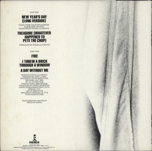 U2 New Year's Day 12" vinyl single (12 inch record / Maxi-single) Japanese U-212NE545312