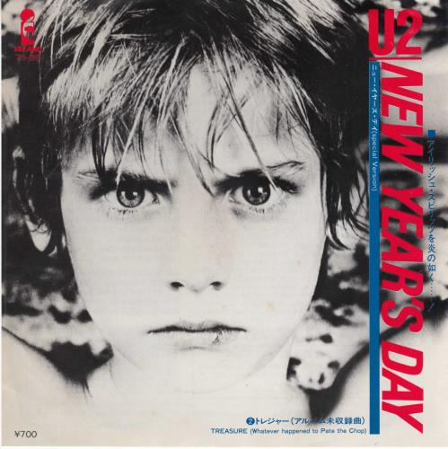 U2 New Years Day 7" vinyl single (7 inch record / 45) Japanese U-207NE05534