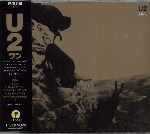 U2 One - Original CD single (CD5 / 5") Japanese U-2C5ON72470