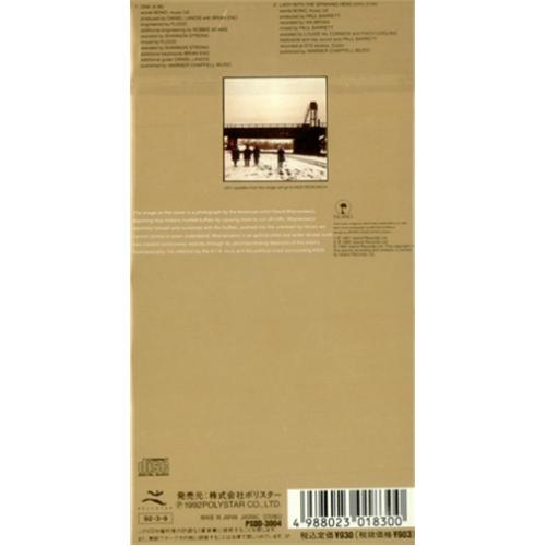 U2 One Japanese 3