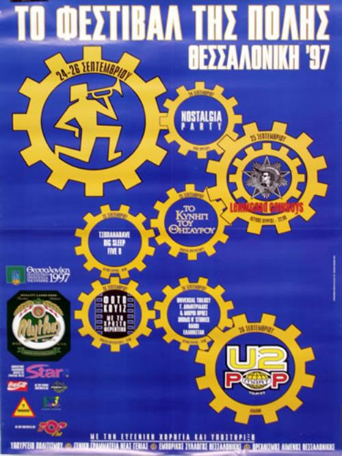 U2 Pop Mart Tour '97 - Greek Concert Poster poster Greek U-2POPO547940