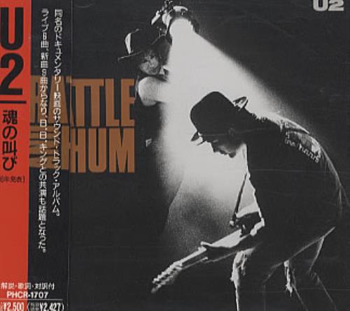 U2 Rattle & Hum CD album (CDLP) Japanese U-2CDRA25365