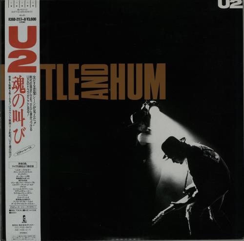 U2 Rattle And Hum - Ex-rental 2-LP vinyl record set (Double LP Album) Japanese U-22LRA644248