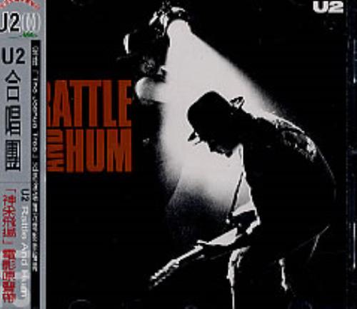 U2 Rattle And Hum CD album (CDLP) Taiwanese U-2CDRA229933