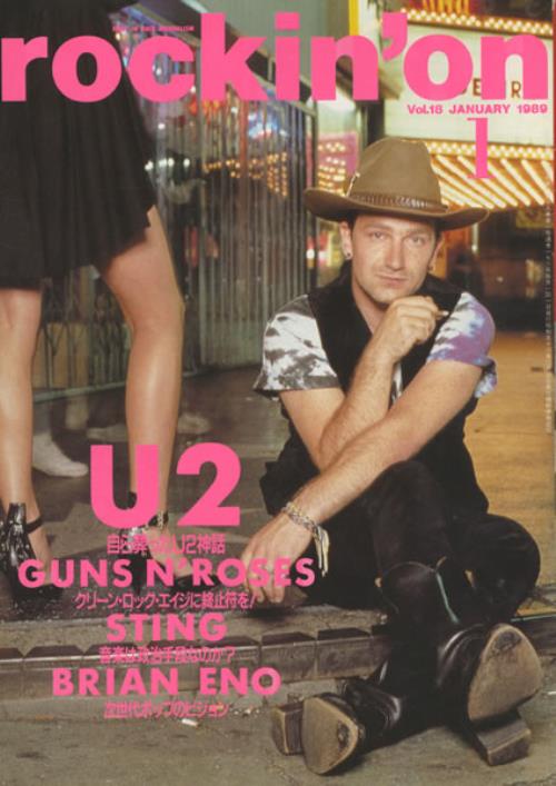 U2 Rockin' On magazine Japanese U-2MARO434028
