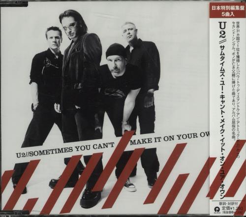 U2 Sometimes You Can't Make It On Your Own CD single (CD5 / 5") Japanese U-2C5SO314674