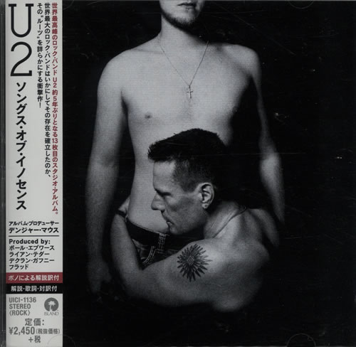 U2 Songs Of Innocence CD album (CDLP) Japanese U-2CDSO639488
