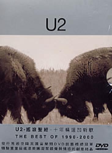 U2 The Best Of 1990-2000 DVD Taiwanese U-2DDTH237786