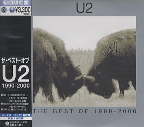 U2 The Best Of 1990-2000 3-disc CD/DVD Set Japanese U-23DTH322448