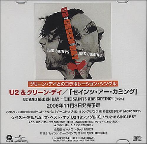 U2 The Saints Are Coming CD-R acetate Japanese U-2CRTH384117